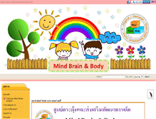 Tablet Screenshot of mindbrainchildactivity.com